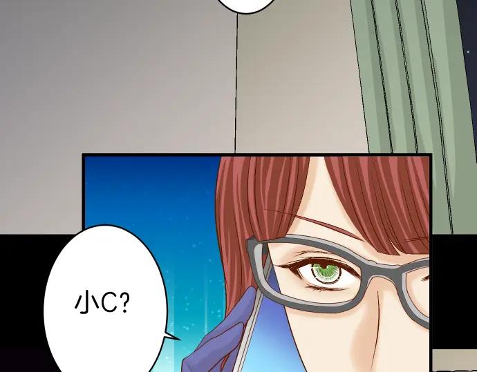 复仇要冷冷端上 - 第167话 接线 - 第75张图