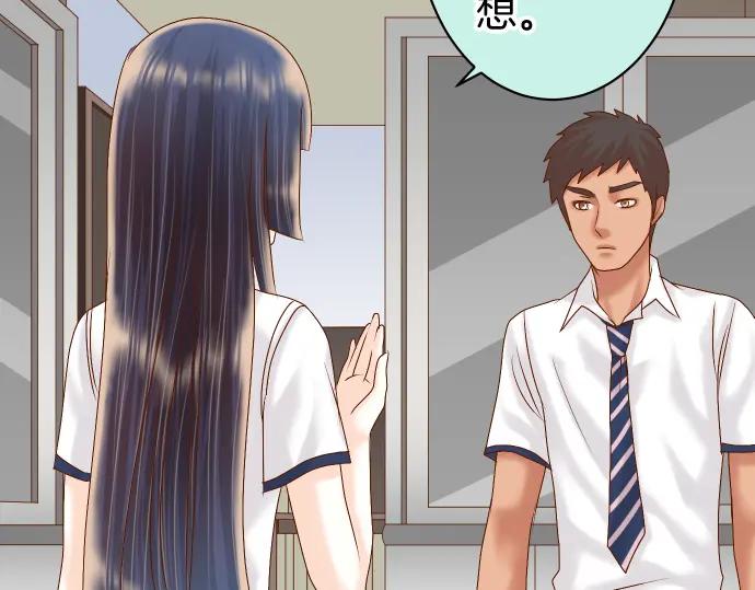 复仇要冷冷端上 - 第167话 接线 - 第26张图