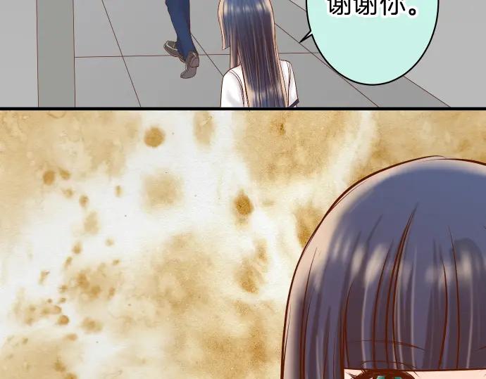 复仇要冷冷端上 - 第167话 接线 - 第10张图