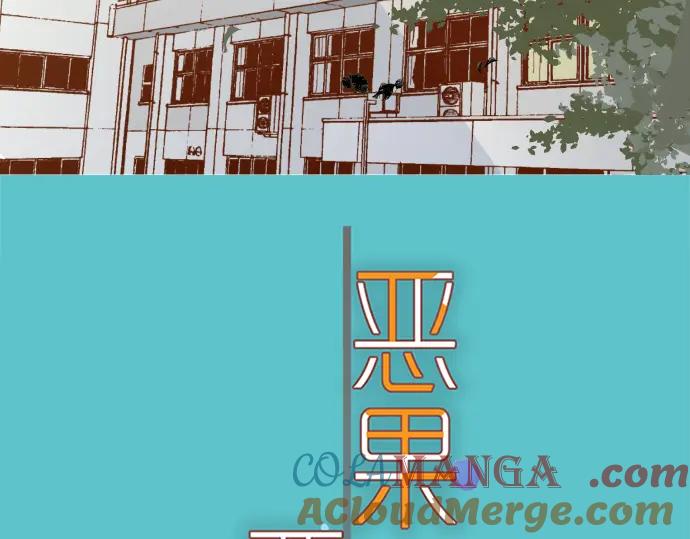 复仇要冷冷端上 - 第167话 接线 - 第13张图