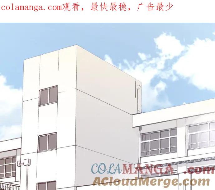 复仇要冷冷端上 - 第167话 接线 - 第1张图