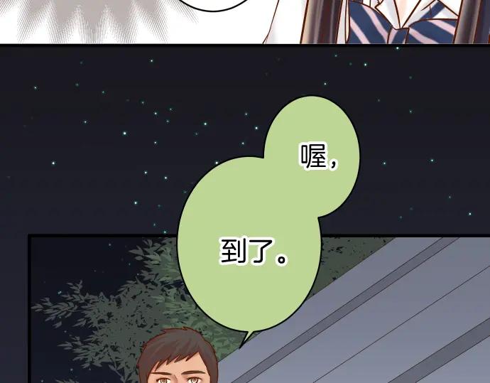 复仇要冷冷端上 - 第168话 混淆 - 第26张图