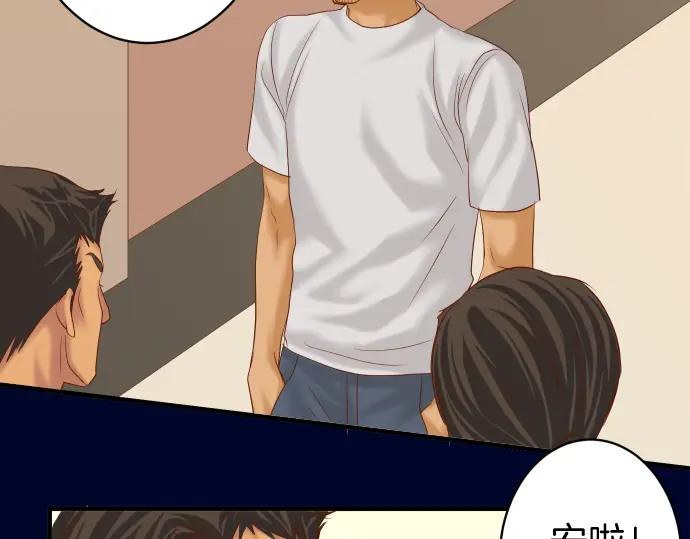 复仇要冷冷端上 - 第168话 混淆 - 第4张图