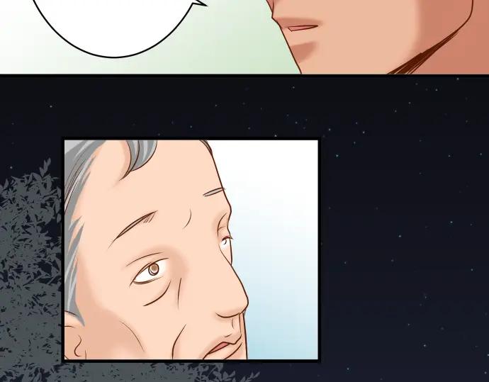 复仇要冷冷端上 - 第168话 混淆 - 第36张图