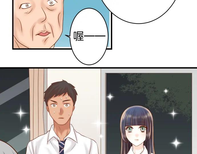 复仇要冷冷端上 - 第168话 混淆 - 第54张图