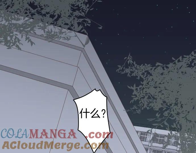 复仇要冷冷端上 - 第168话 混淆 - 第37张图