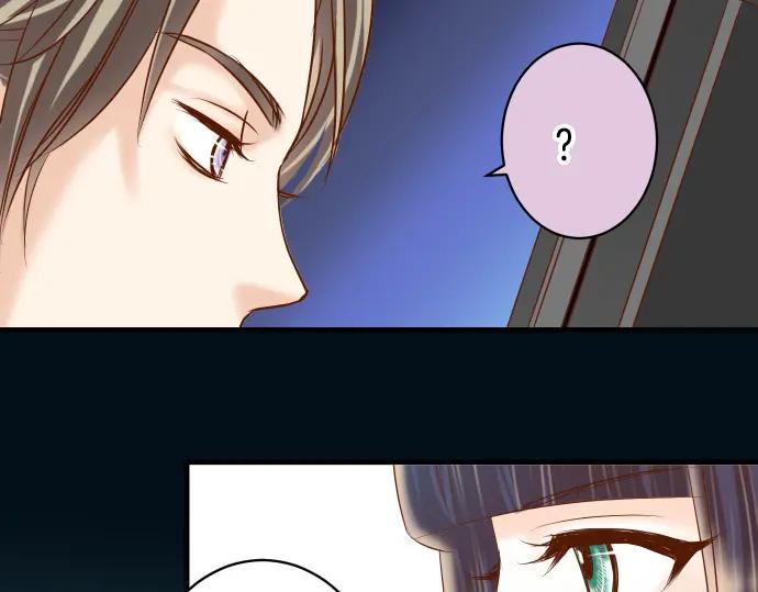 复仇要冷冷端上 - 第168话 混淆 - 第76张图