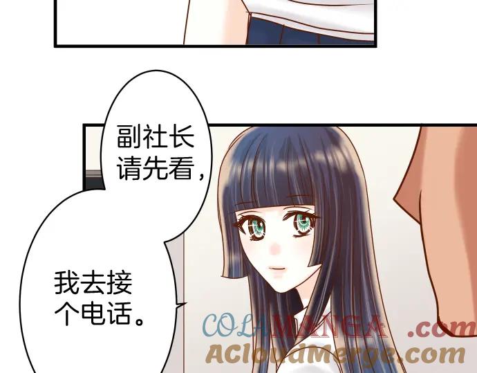 复仇要冷冷端上 - 第168话 混淆 - 第65张图