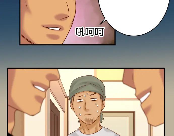 复仇要冷冷端上 - 第168话 混淆 - 第7张图