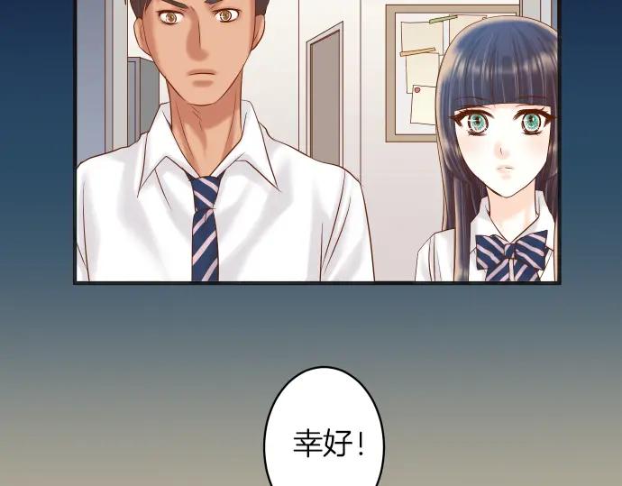 复仇要冷冷端上 - 第169话 混淆 - 第20张图