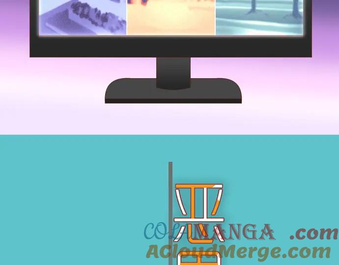 复仇要冷冷端上 - 第169话 混淆 - 第7张图