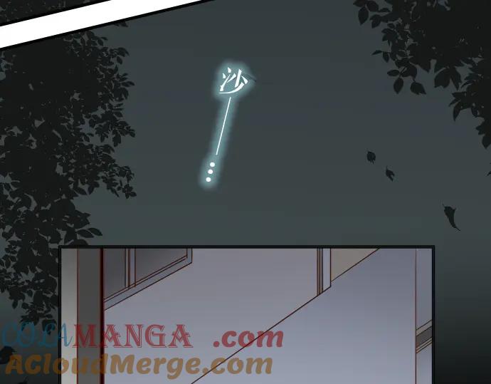 复仇要冷冷端上 - 第169话 混淆 - 第76张图