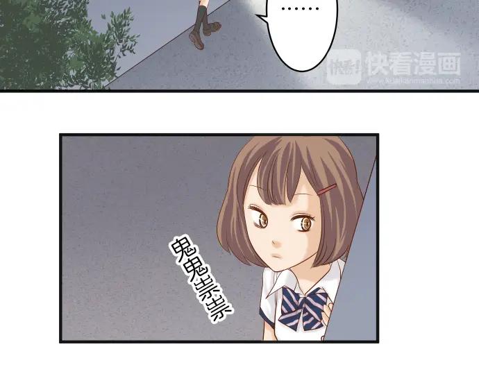 复仇要冷冷端上 - 第169话 混淆 - 第12张图