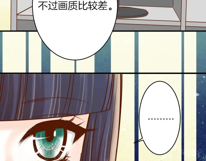 复仇要冷冷端上 - 第169话 混淆 - 第65张图