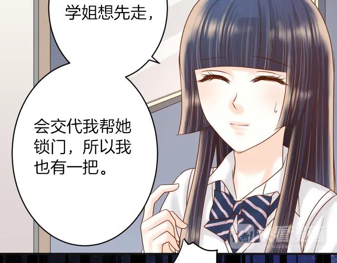 复仇要冷冷端上 - 第169话 混淆 - 第42张图