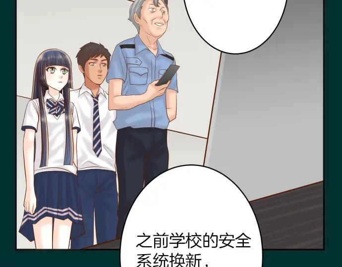 复仇要冷冷端上 - 第169话 混淆 - 第62张图