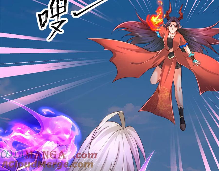 神级选择：我从不按套路变强 - 第171话 都在计划之中 - 第61张图