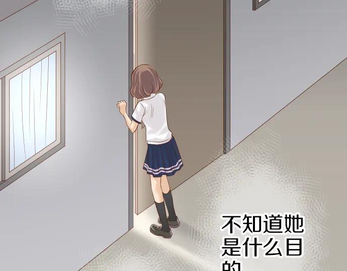 复仇要冷冷端上 - 第169话 混淆 - 第51张图