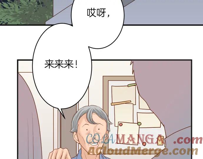 复仇要冷冷端上 - 第169话 混淆 - 第58张图