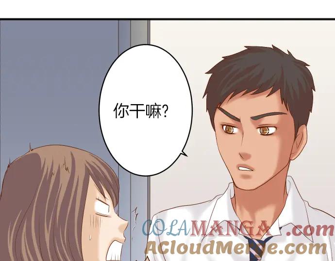 复仇要冷冷端上 - 第169话 混淆 - 第13张图