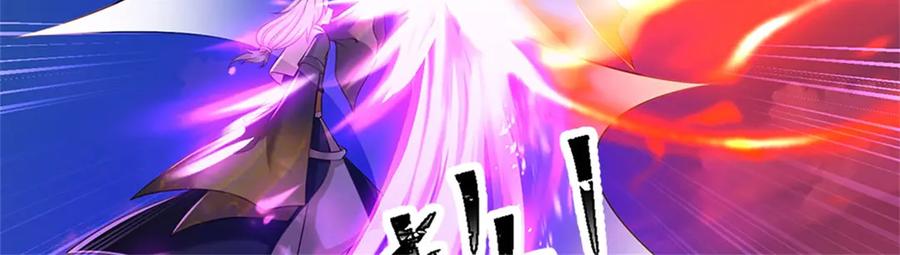 神级选择：我从不按套路变强 - 第171话 都在计划之中 - 第65张图