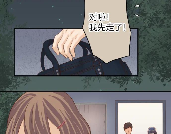 复仇要冷冷端上 - 第169话 混淆 - 第18张图