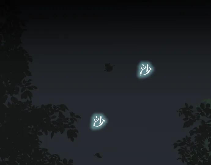 复仇要冷冷端上 - 第169话 混淆 - 第74张图