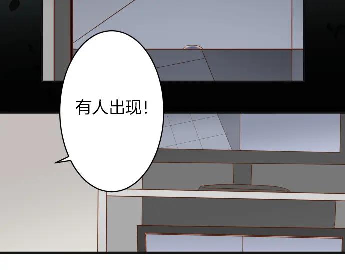 复仇要冷冷端上 - 第169话 混淆 - 第77张图