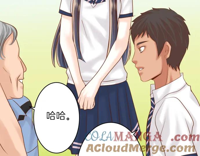 复仇要冷冷端上 - 第169话 混淆 - 第67张图