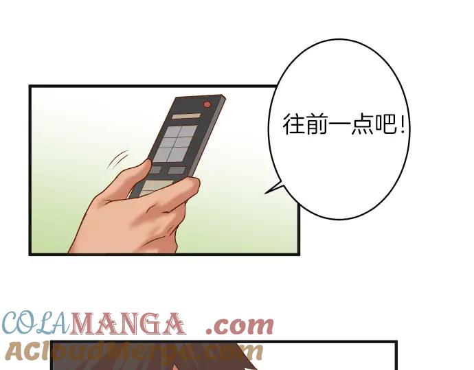 复仇要冷冷端上 - 第169话 混淆 - 第85张图