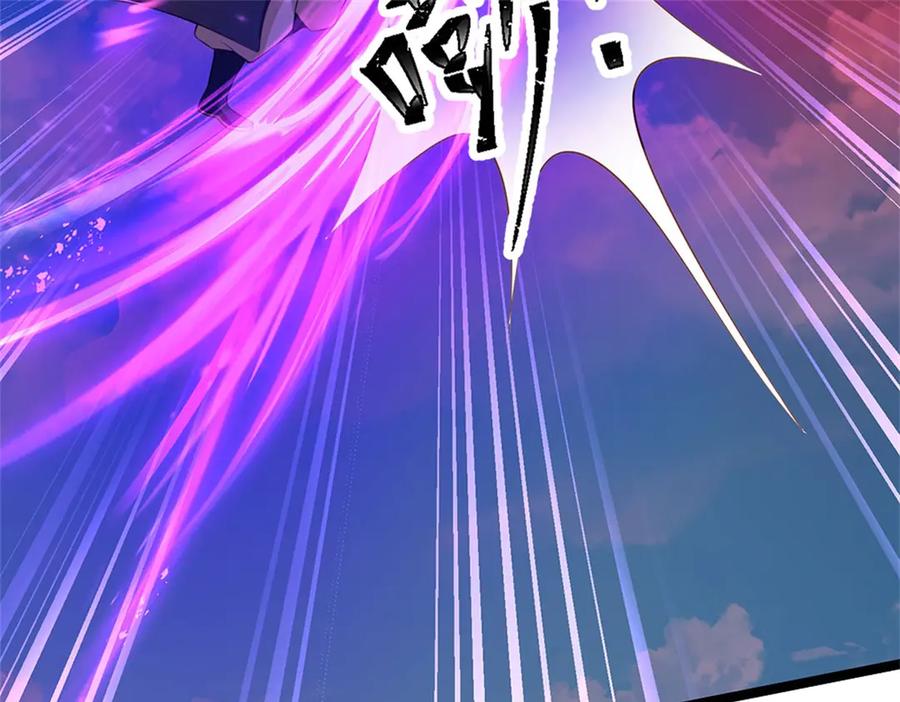 神级选择：我从不按套路变强 - 第171话 都在计划之中 - 第66张图