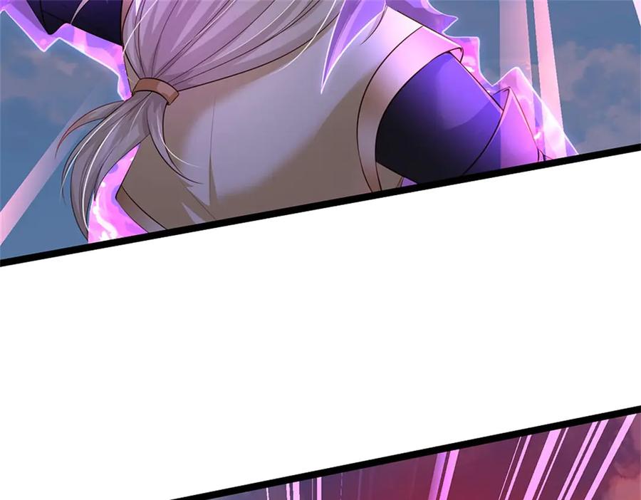 神级选择：我从不按套路变强 - 第171话 都在计划之中 - 第63张图