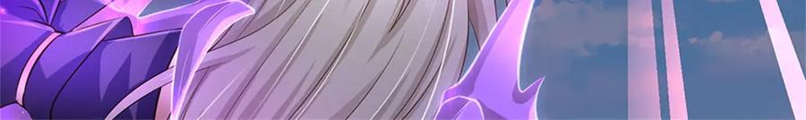 神级选择：我从不按套路变强 - 第171话 都在计划之中 - 第62张图