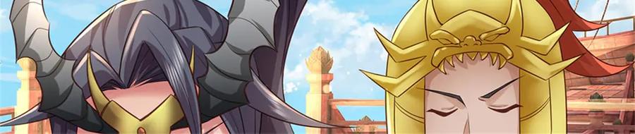 神级选择：我从不按套路变强 - 第171话 都在计划之中 - 第86张图