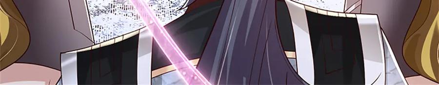 神级选择：我从不按套路变强 - 第172话 巴蛇要失控了 - 第6张图