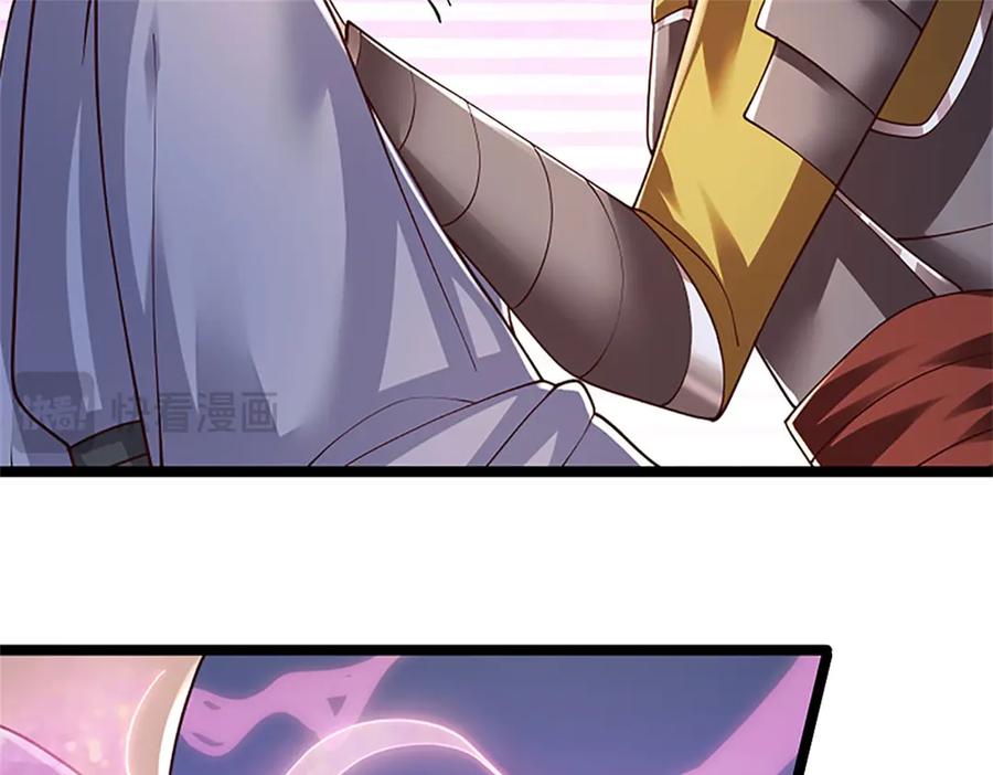 神级选择：我从不按套路变强 - 第172话 巴蛇要失控了 - 第51张图