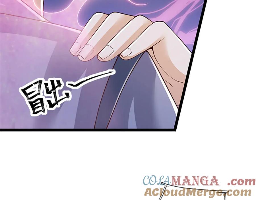 神级选择：我从不按套路变强 - 第172话 巴蛇要失控了 - 第52张图