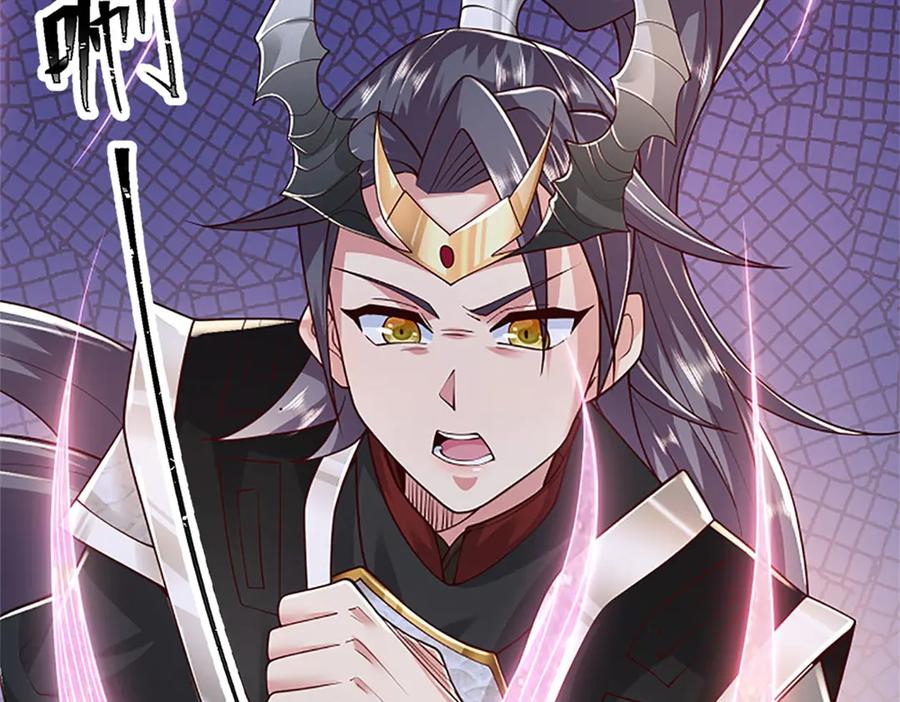 神级选择：我从不按套路变强 - 第172话 巴蛇要失控了 - 第20张图