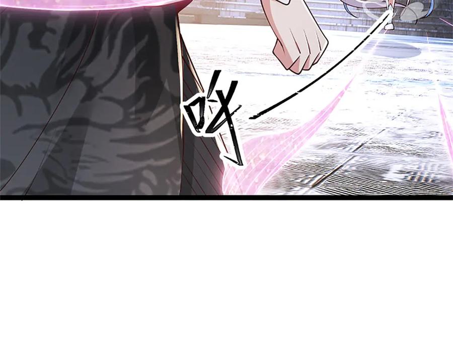 神级选择：我从不按套路变强 - 第172话 巴蛇要失控了 - 第14张图