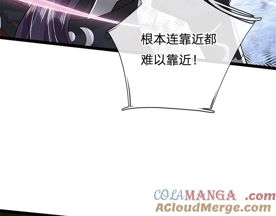 神级选择：我从不按套路变强 - 第172话 巴蛇要失控了 - 第31张图