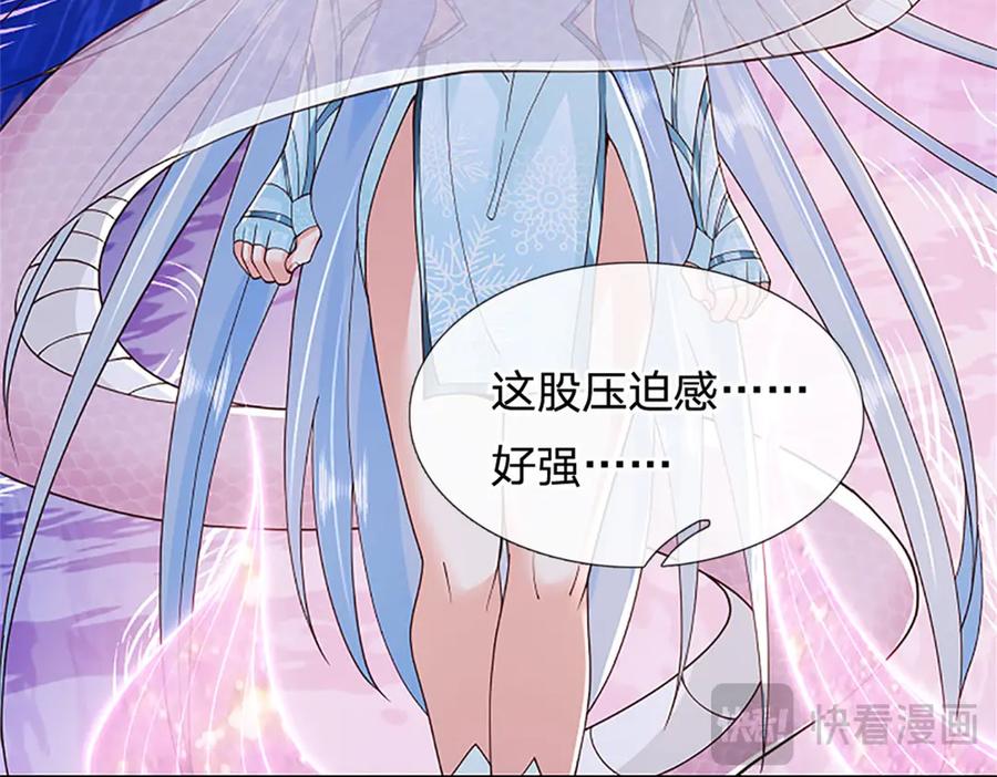 神级选择：我从不按套路变强 - 第172话 巴蛇要失控了 - 第17张图