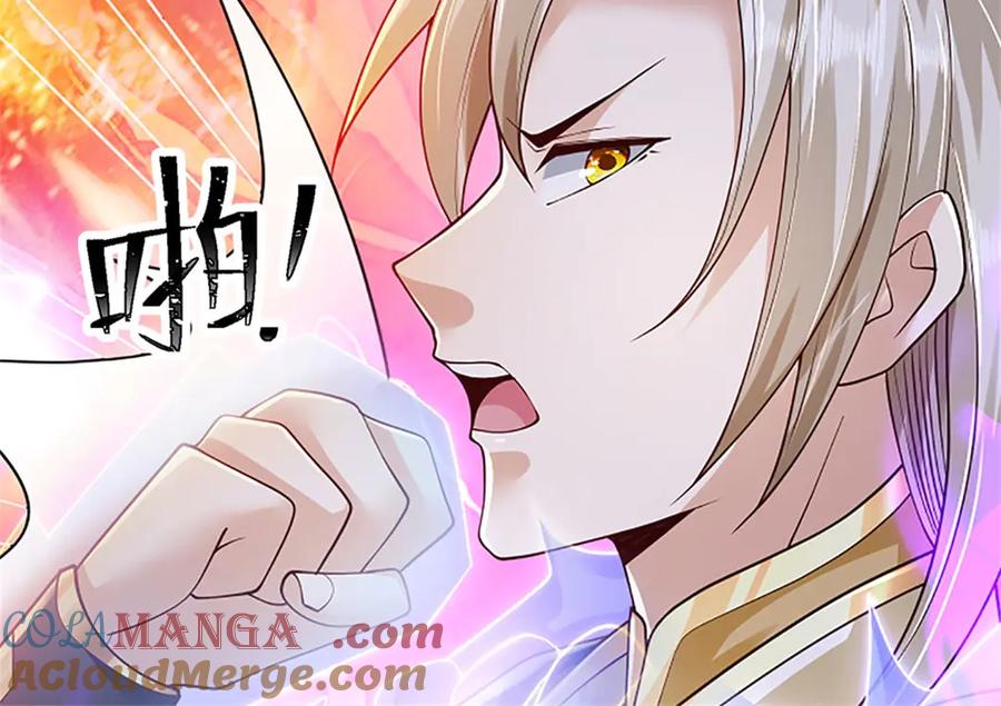 神级选择：我从不按套路变强 - 第172话 巴蛇要失控了 - 第34张图