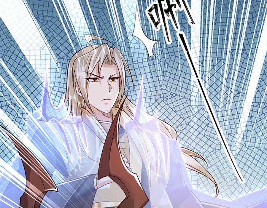 神级选择：我从不按套路变强 - 第172话 巴蛇要失控了 - 第78张图