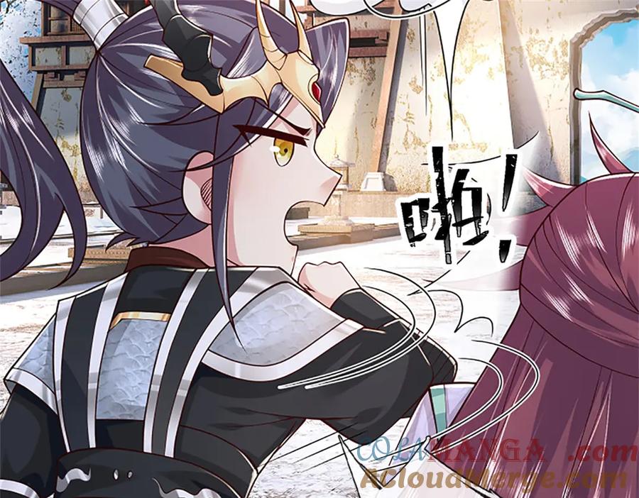 神级选择：我从不按套路变强 - 第172话 巴蛇要失控了 - 第37张图