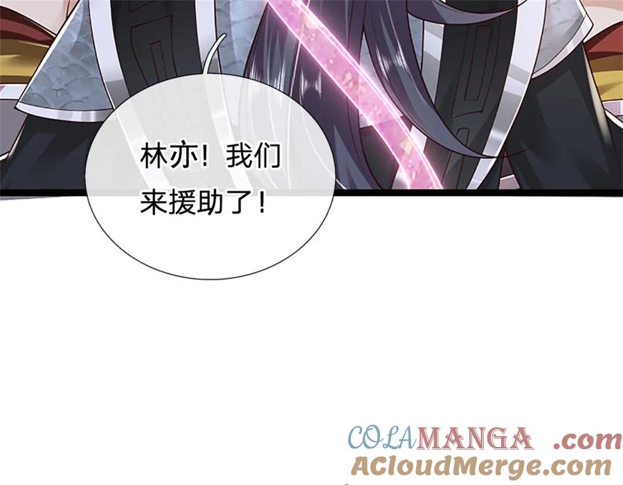 神级选择：我从不按套路变强 - 第172话 巴蛇要失控了 - 第7张图