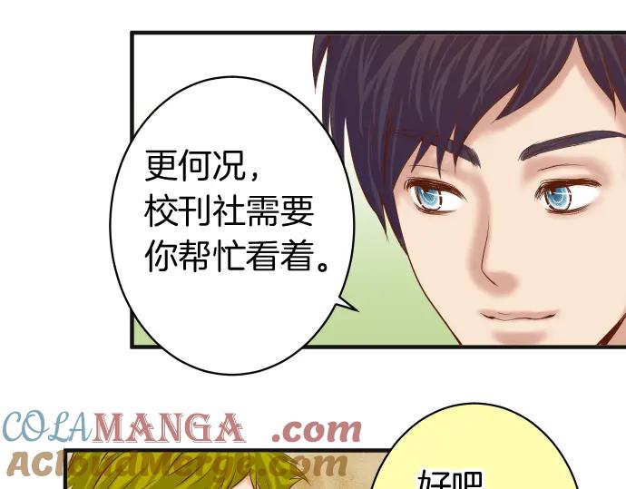 复仇要冷冷端上 - 第170话 Formula - 第61张图