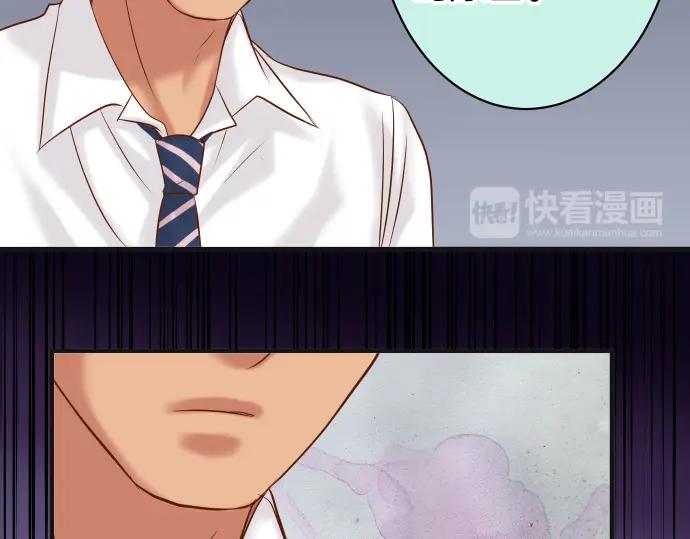 复仇要冷冷端上 - 第170话 Formula - 第23张图