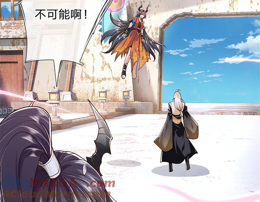 神级选择：我从不按套路变强 - 第172话 巴蛇要失控了 - 第28张图