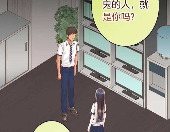 复仇要冷冷端上 - 第170话 Formula - 第2张图