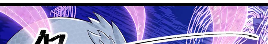 神级选择：我从不按套路变强 - 第172话 巴蛇要失控了 - 第15张图